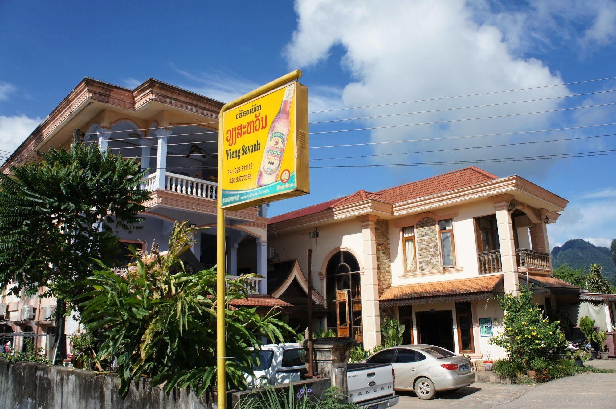 ואנג ויינג Viengsavanh Guesthouse מראה חיצוני תמונה